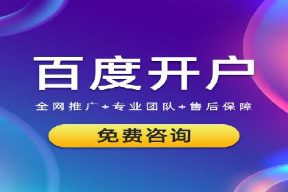 SEM托管代运营助力企业实现品牌突破