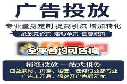 探索百度信息流广告的投放效果评估